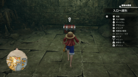 攻撃力+87バッジの宝箱