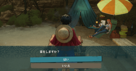 キャンプ中に焚き火を選択