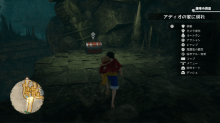 エナジーアップルの宝箱