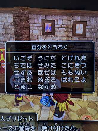 コメント画像