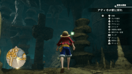 ロビンのキューブの場所