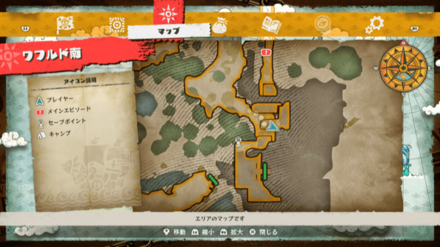 テンションゲキアップルの宝箱