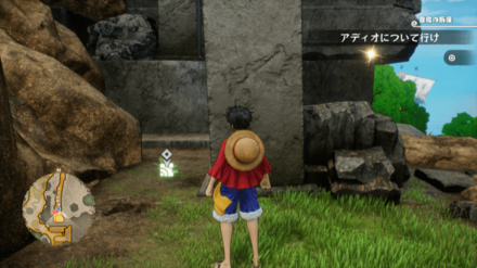 チョッパーのキューブの場所