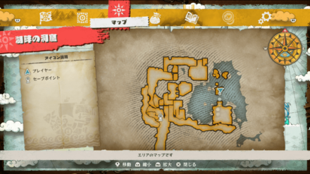 根性+42バッジの宝箱