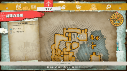 攻撃力+87バッジの宝箱