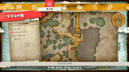 エナジーアップルの宝箱