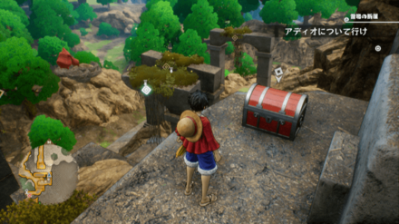 エナジーアップルの宝箱