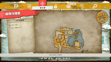 エナジーアップルの宝箱