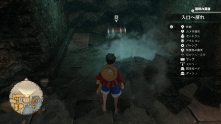 エナジーアップルの宝箱