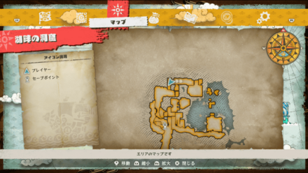 エナジーアップルの宝箱