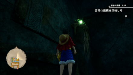 ロビンのキューブの場所