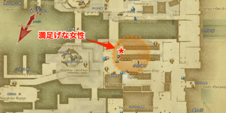 満足げな女性の場所