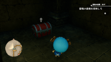 火炎属性付与ジュエリーの宝箱