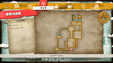 火炎属性付与ジュエリーの宝箱