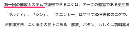 解放は第2回以降も定期的に行われる可能性が高い