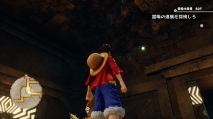 ルフィのキューブの場所