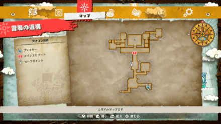 攻撃力+87バッジの宝箱