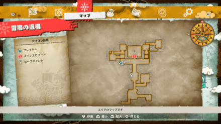 エナジーアップルの宝箱