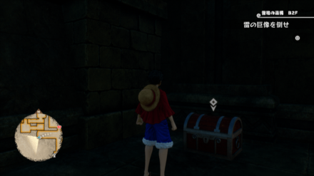 エナジーアップルの宝箱