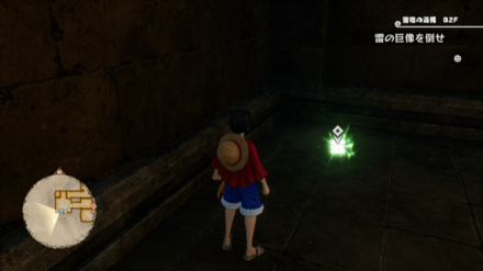 ゾロのキューブの場所