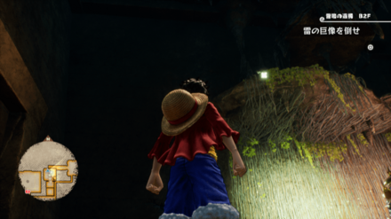 ウソップのキューブの場所