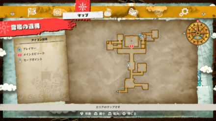 テンションアップルの宝箱