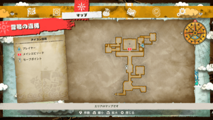 サンジのキューブの場所マップ