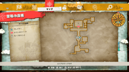 根性+42バッジの宝箱