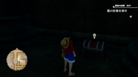 根性+42バッジの宝箱