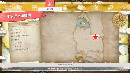 再び師弟対決の場所