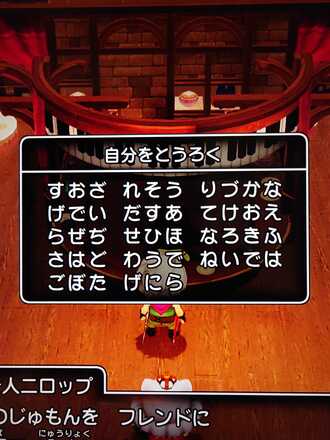 コメント画像