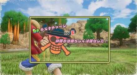 戦闘で味方のサポートをすることで貯まる