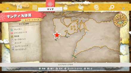 怪鳥海賊ガルダルの場所