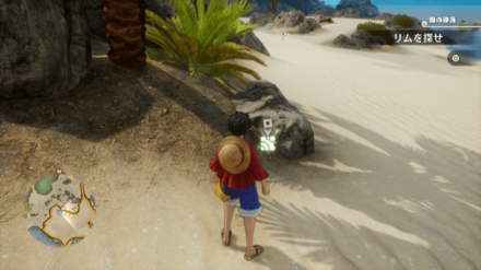 ゾロのキューブの場所