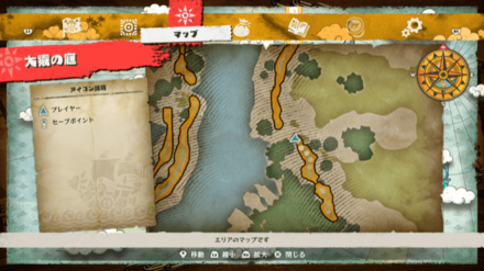 サンジのキューブの場所マップ