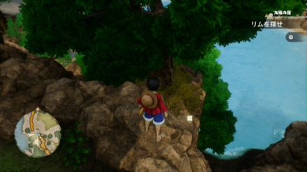 サンジのキューブの場所