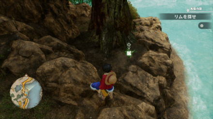 ゾロのキューブの場所