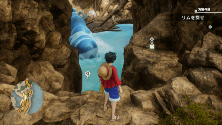 サンジのキューブの場所