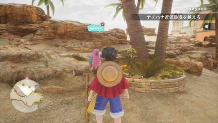 腹ペコナビバードの場所