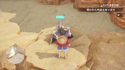 マツゲの裏事情の場所