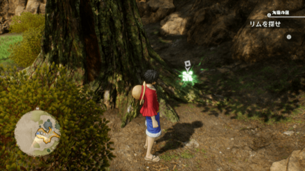 サンジのキューブの場所