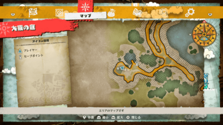 岩盤塩パスタの宝箱