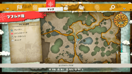 ウソップのキューブの場所マップ