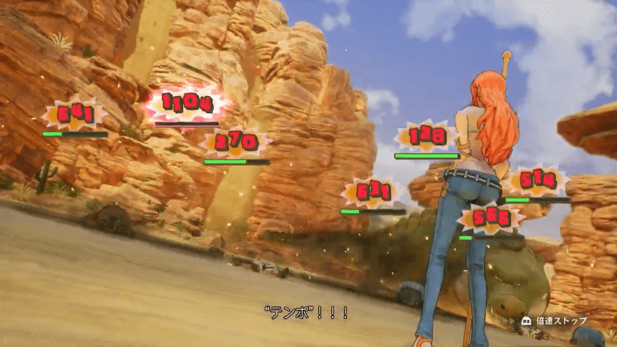 サンダーボルト=テンポ