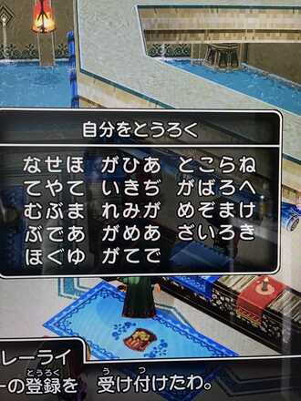 コメント画像
