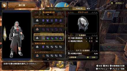 ダスクシリーズ