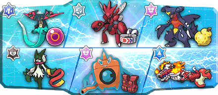 りむちょ様S1最終87位構築