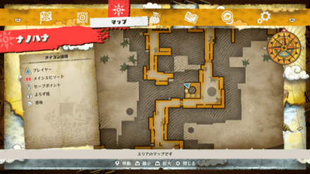 小ぶりな骨付き肉の宝箱