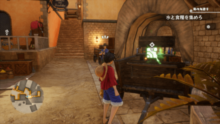 ルフィのキューブの場所