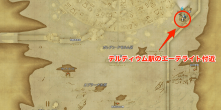 テルティウム駅にいる第I軍団の軍団兵